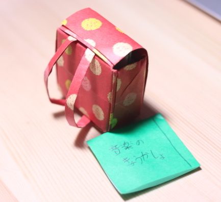 もうすぐ１年生の幼児へのプレゼント ランドセルの折り方 簡単折り紙